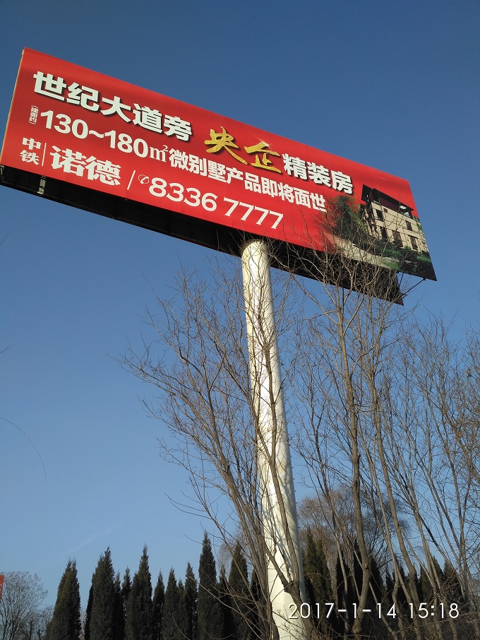 户外广告设施检测