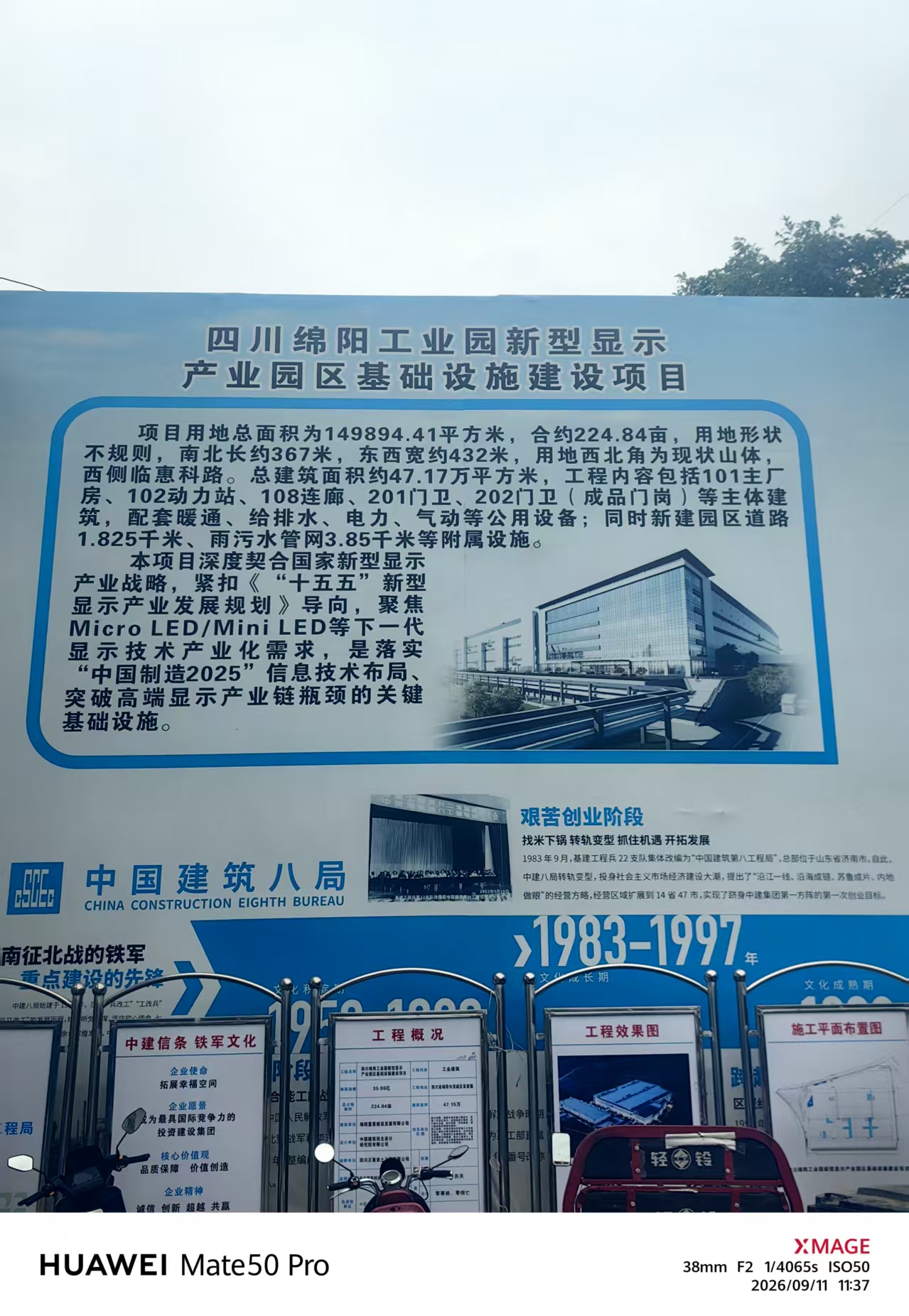 微信图片_20260911181358_1013_64.jpg
