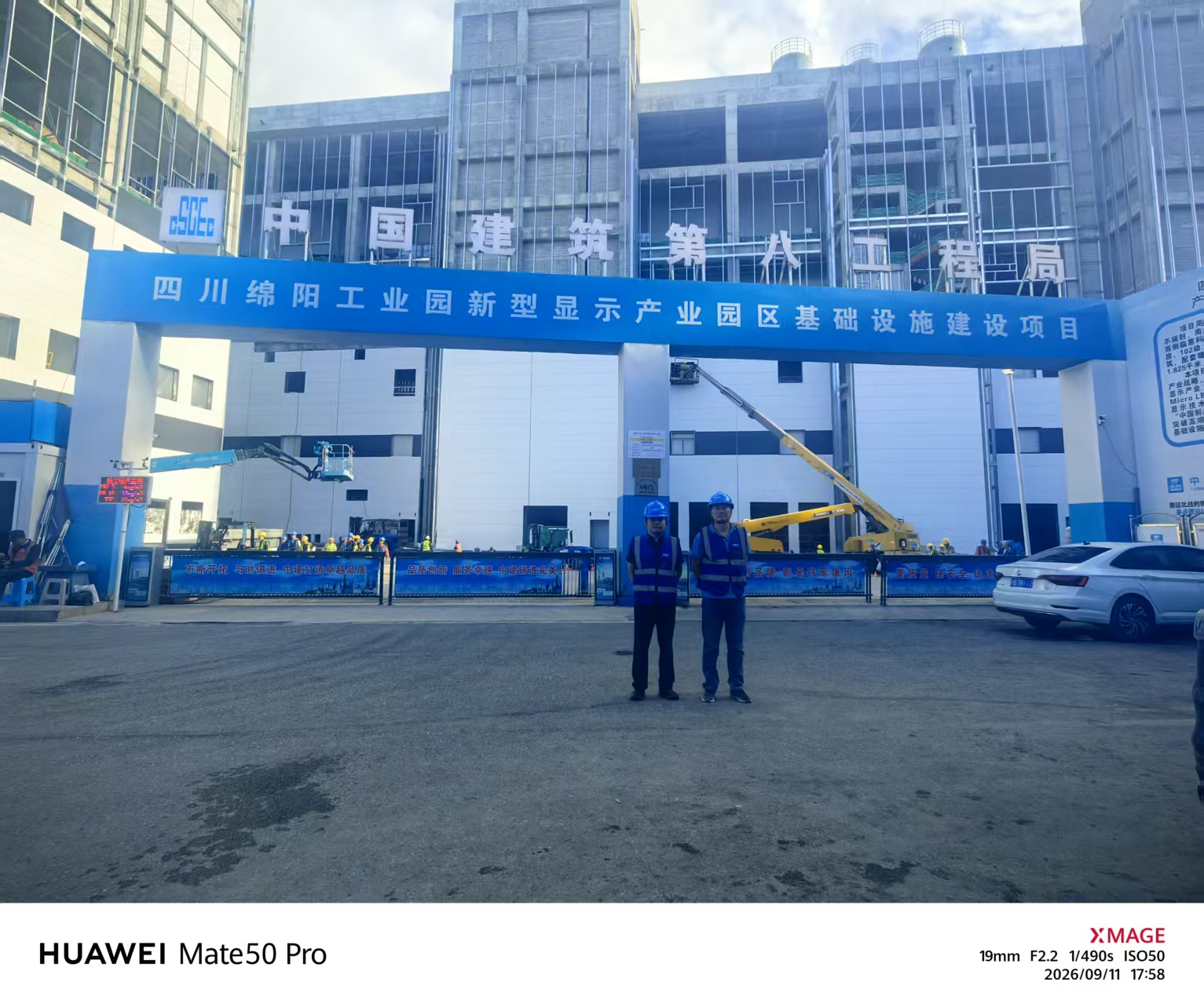 微信图片_20260911181356_1012_64.jpg