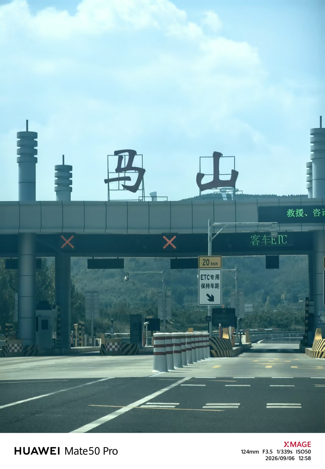 微信图片_20260908150835_996_64.jpg