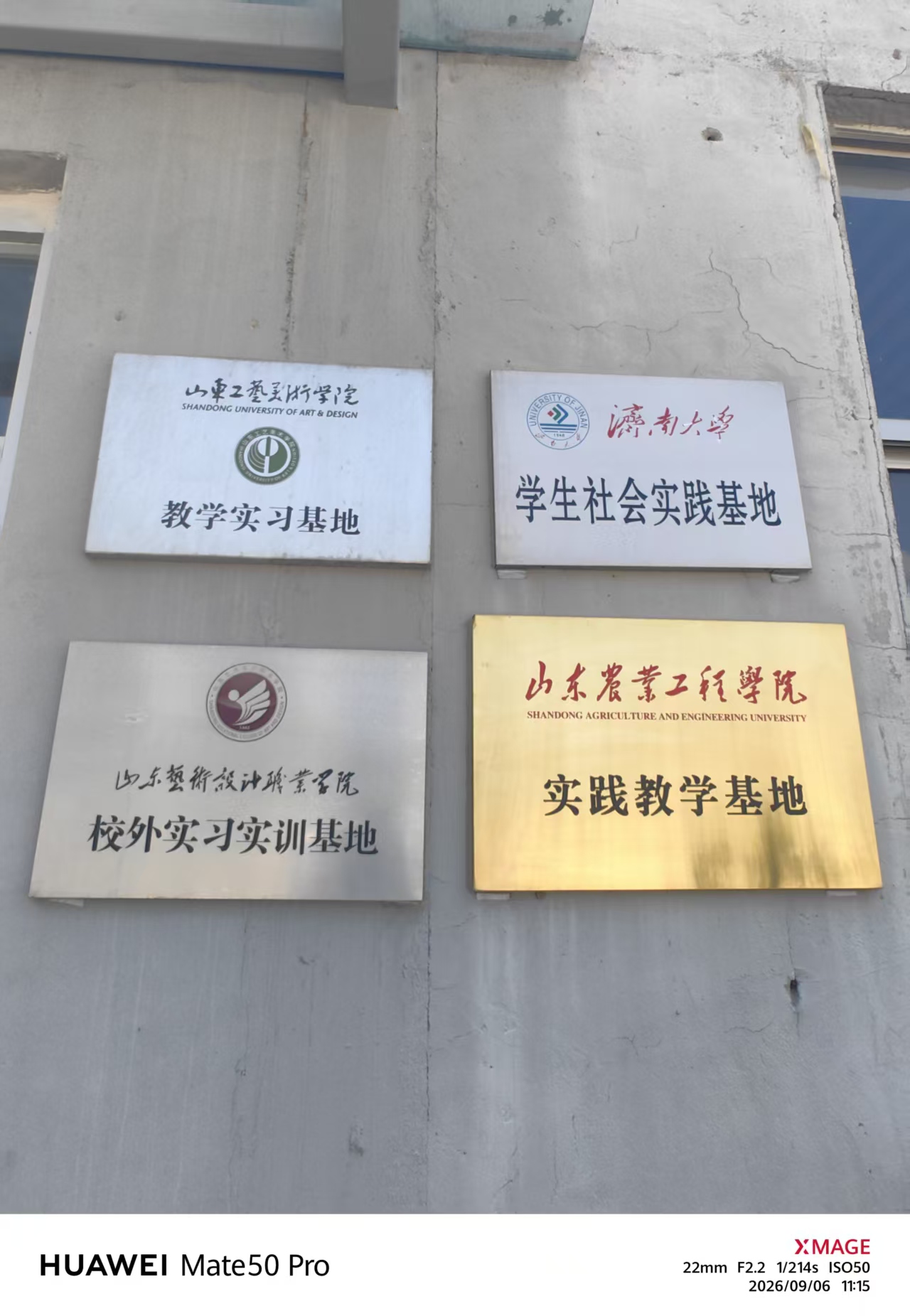 微信图片_20260908150923_998_64.jpg